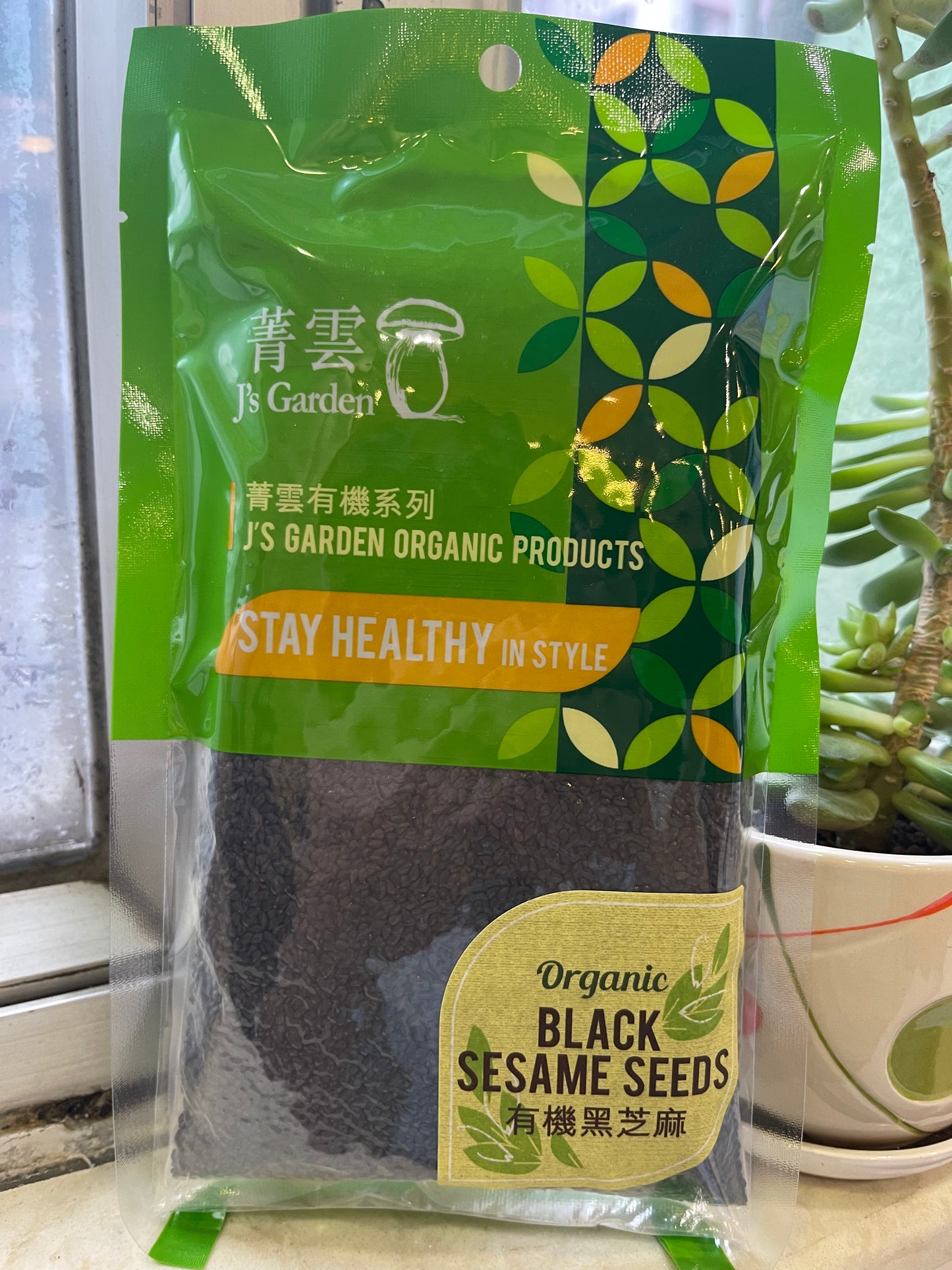 Organic Black Sesame 300g