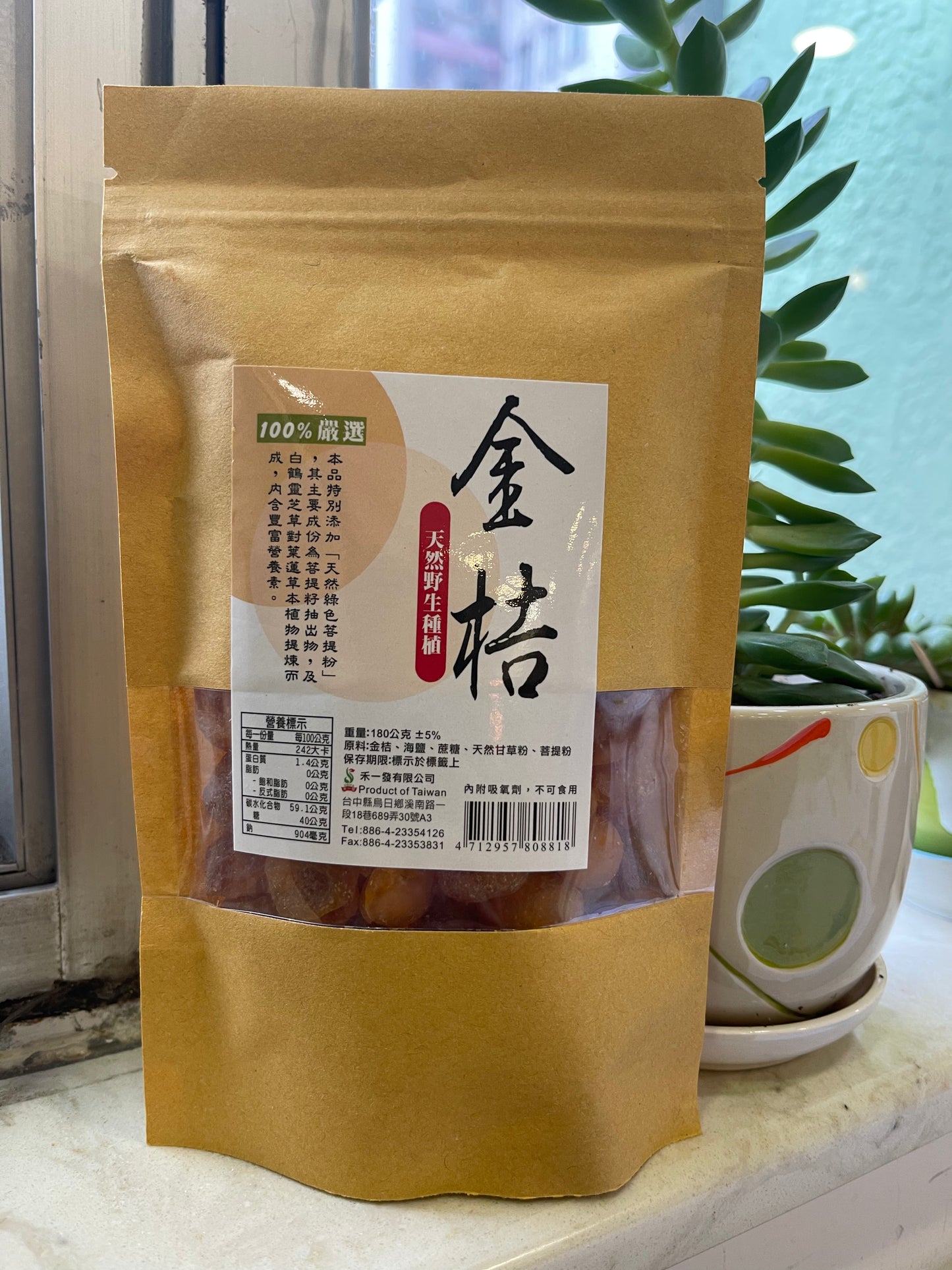 天然金桔 (180g)