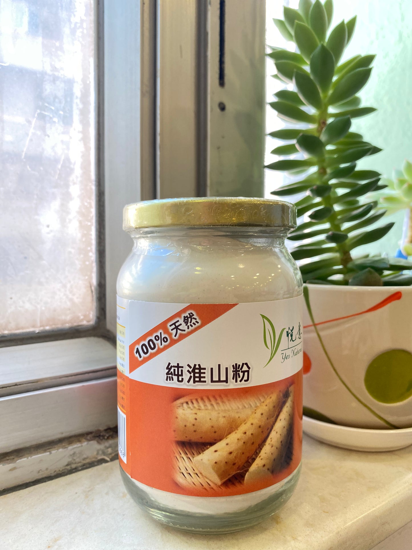 Yam Powder 250g