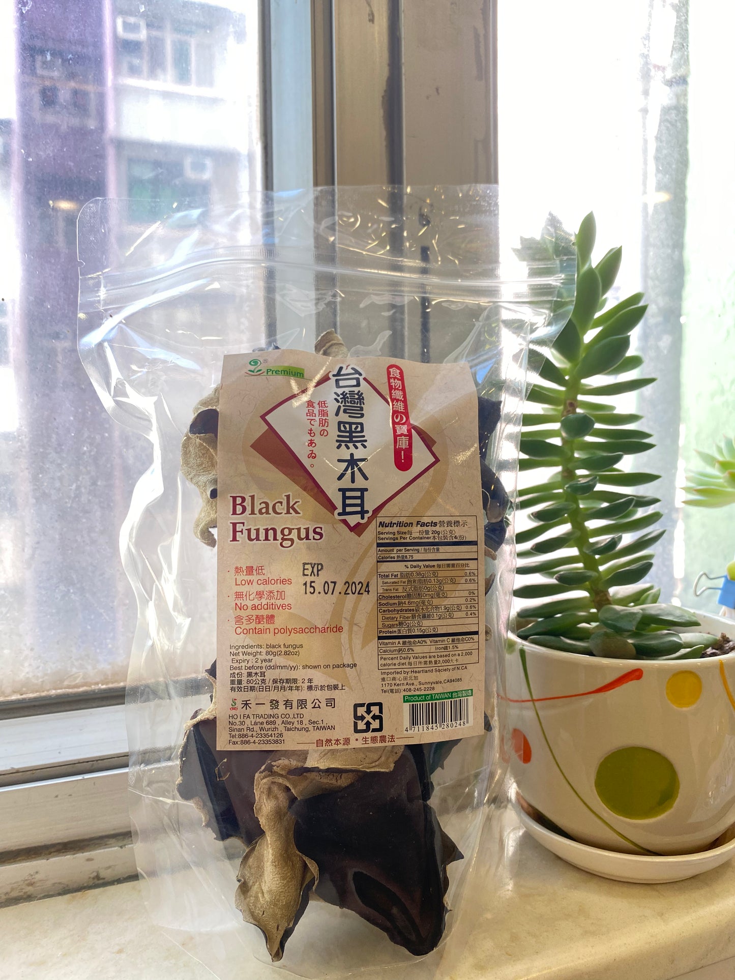 Taiwan black fungus 80g