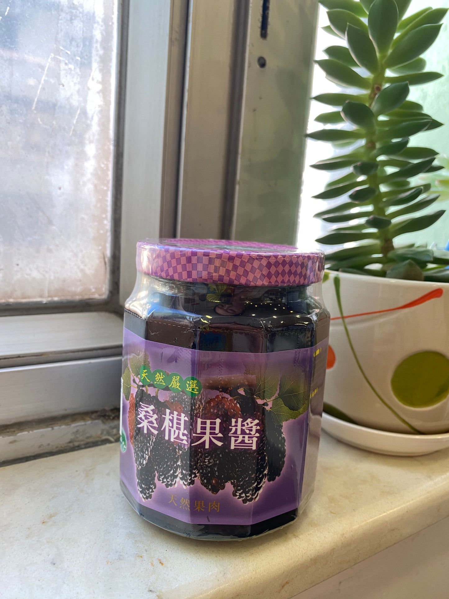 Mulberry jam 330g