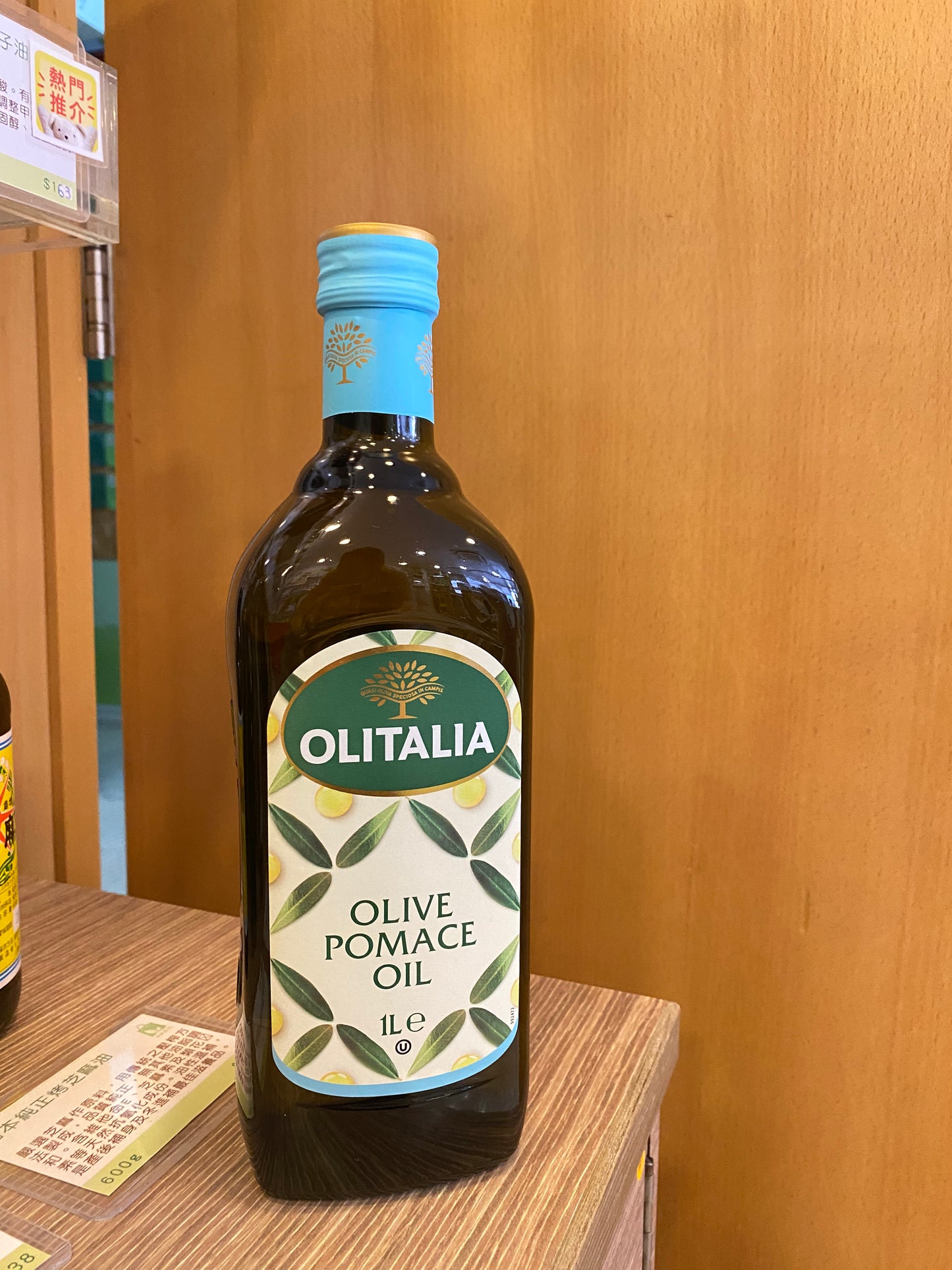 olive pomace oil