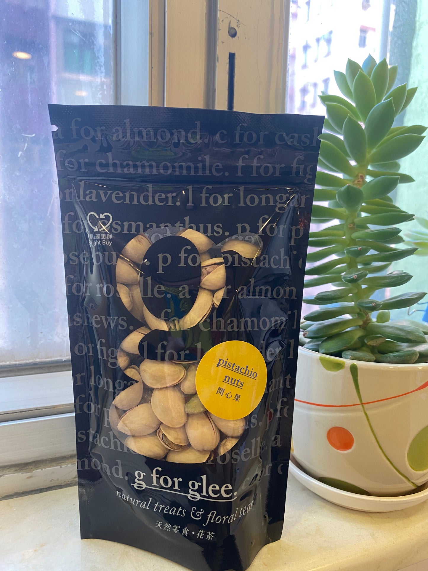 Pistachio 100g
