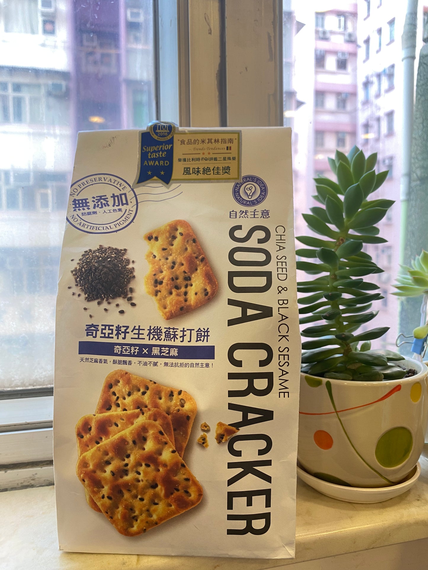 Organic Chia Soda Crackers