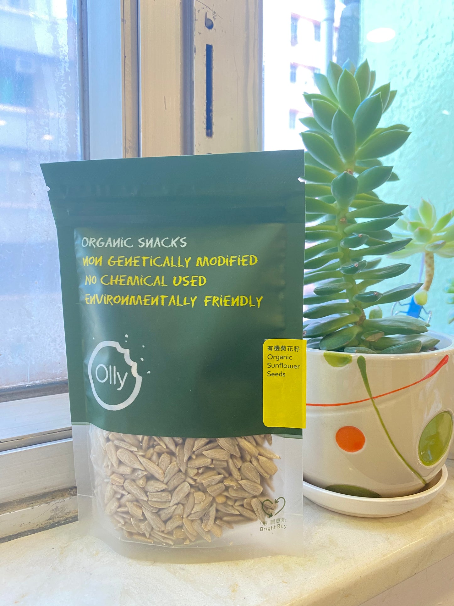 Organic Sunflower Seeds 70g