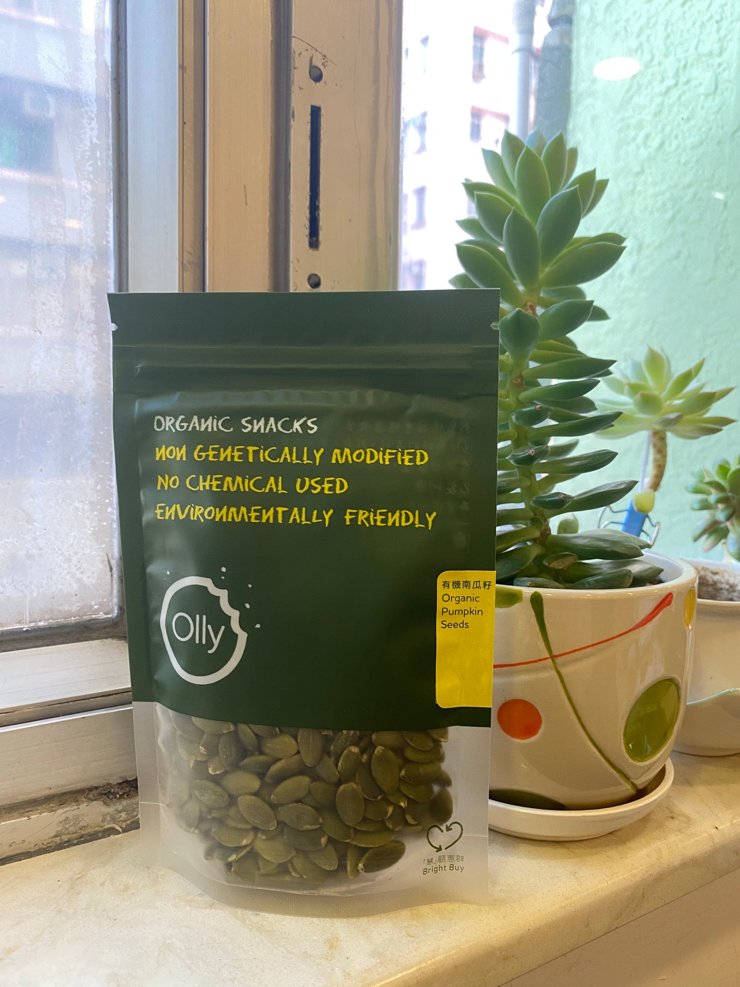 Organic Pumpkin Seeds 70g