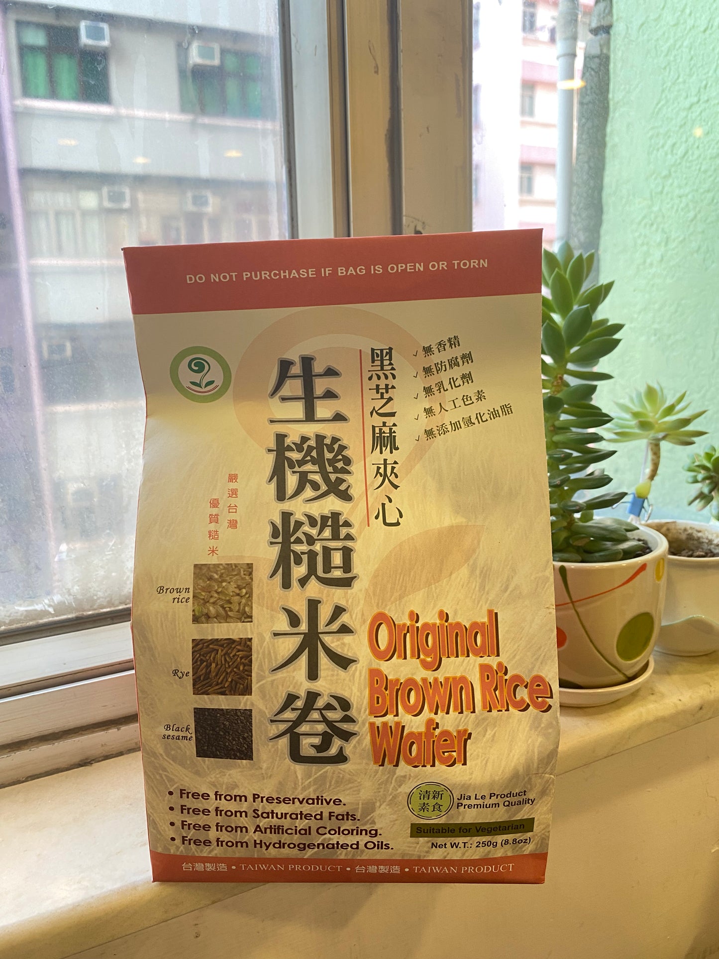 Raw Brown Rice Roll 250g
