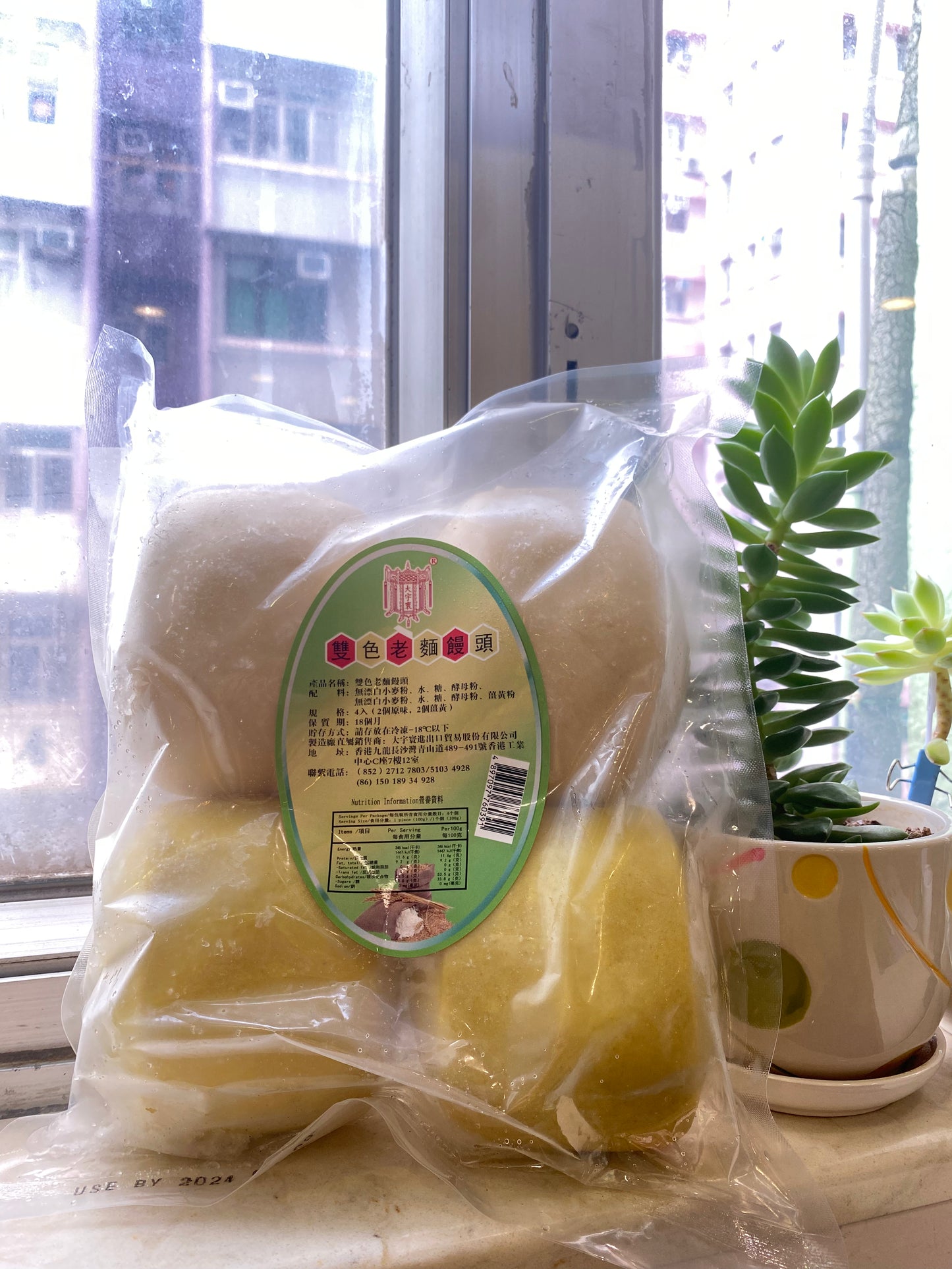 Two-color steamed buns