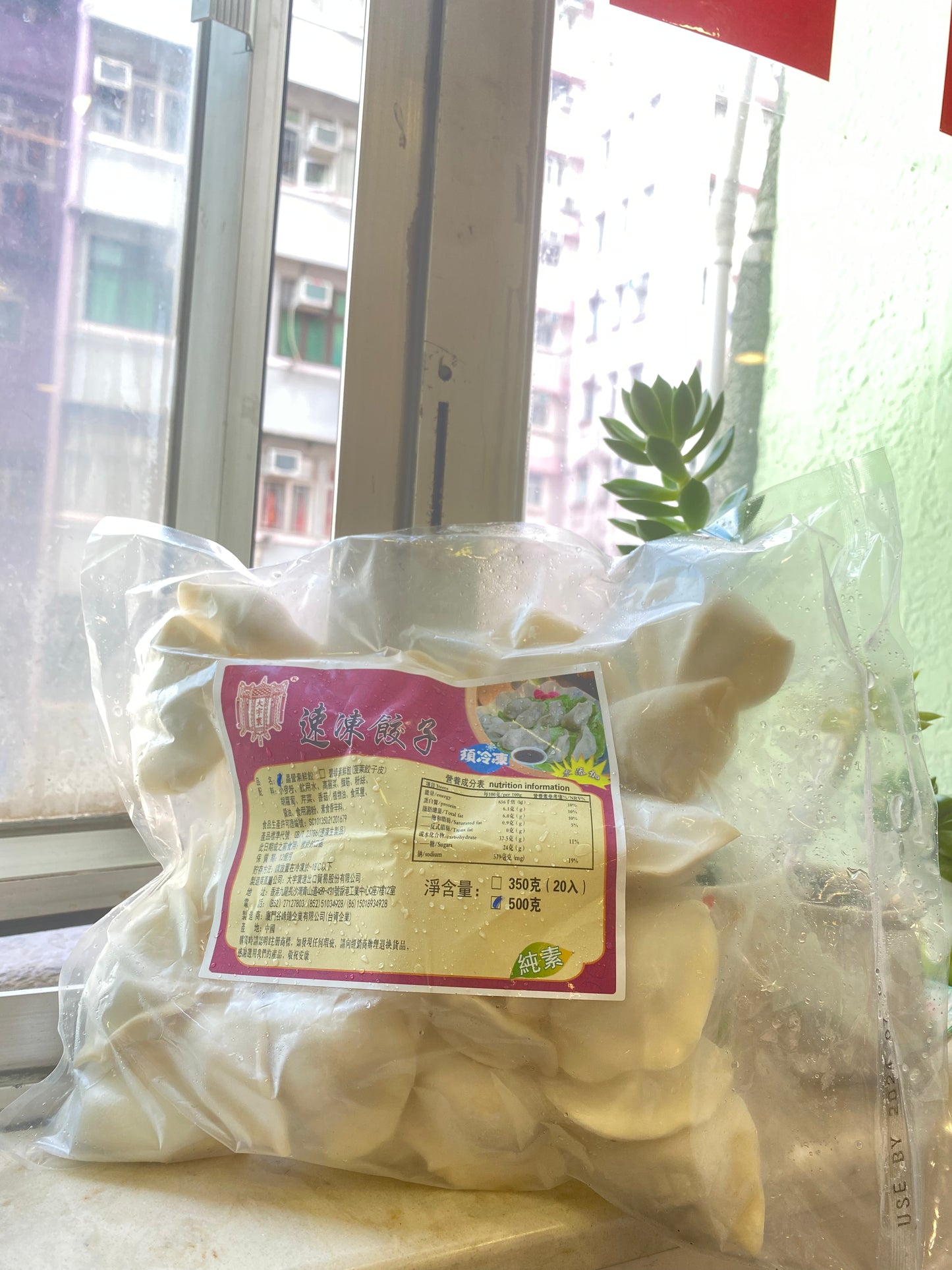 Crystal Vegetarian Fresh Dumplings