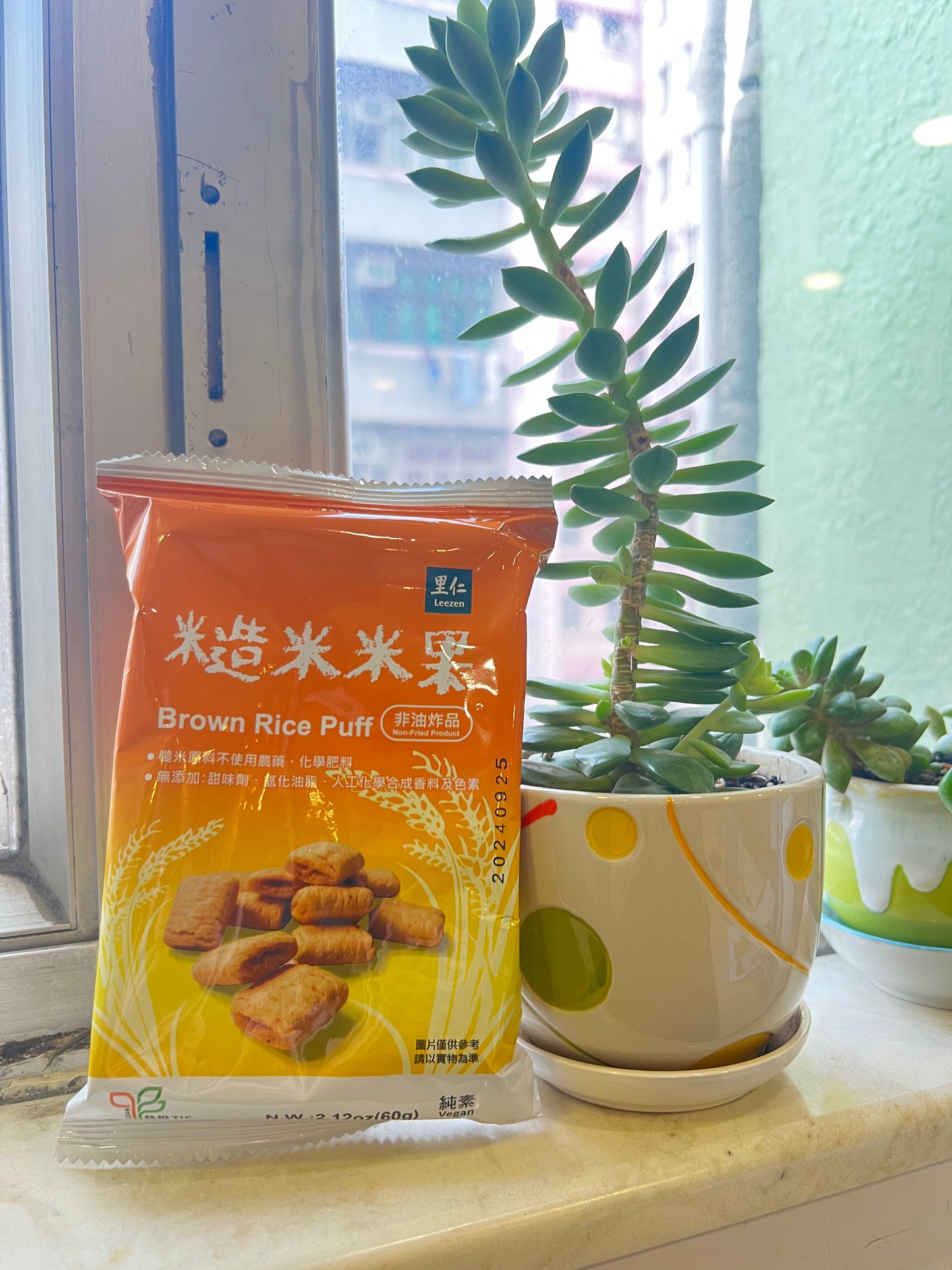 Brown Rice Crackers 60g