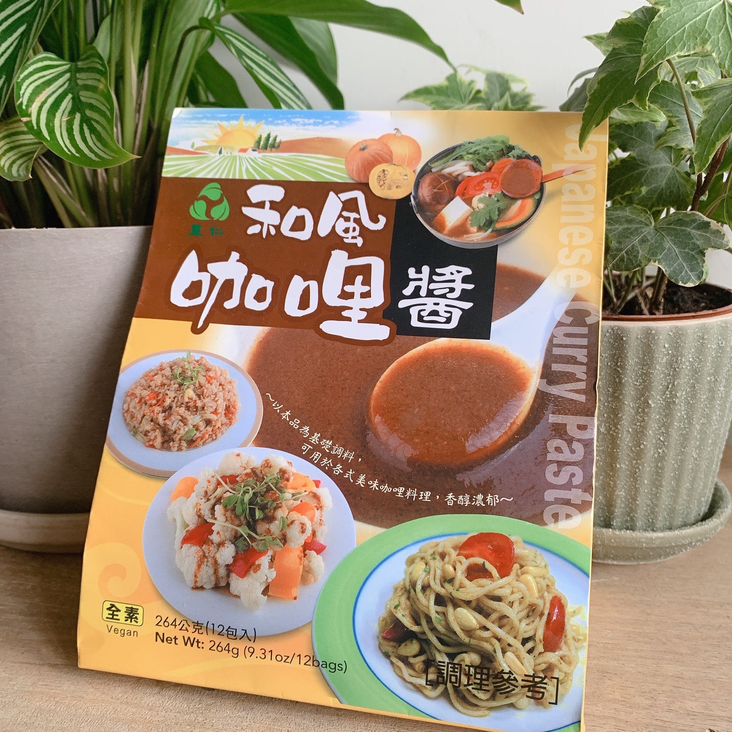 Japanese Curry Paste