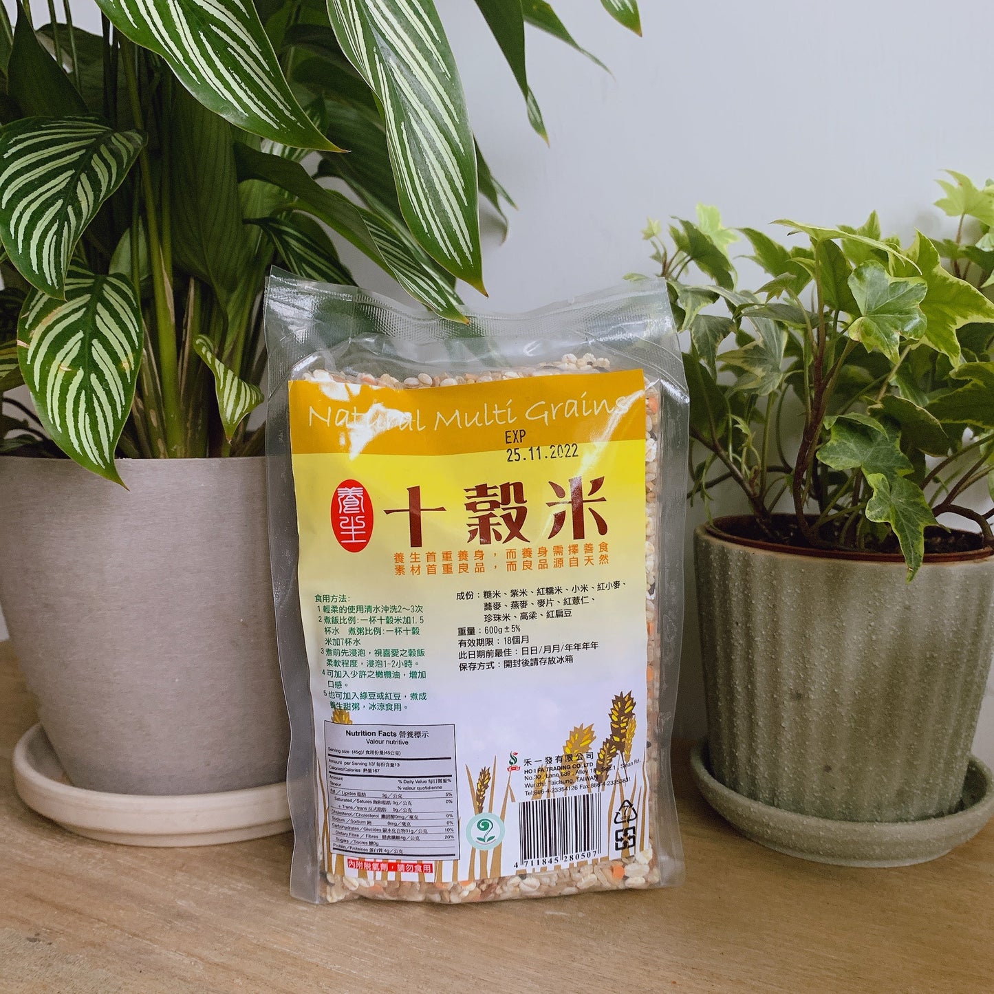 Health Ten Grain Rice