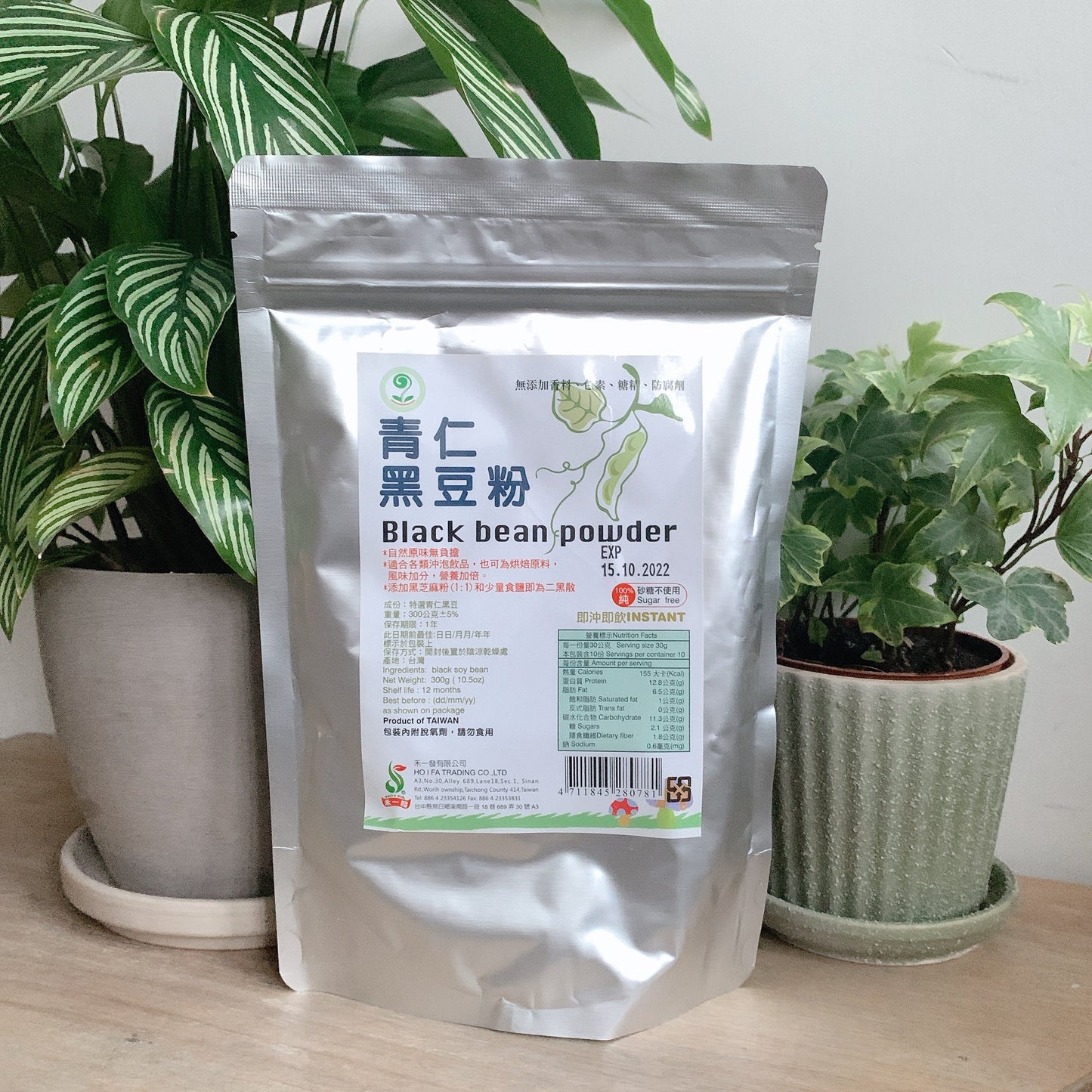 Qingren Black Bean Powder 300g