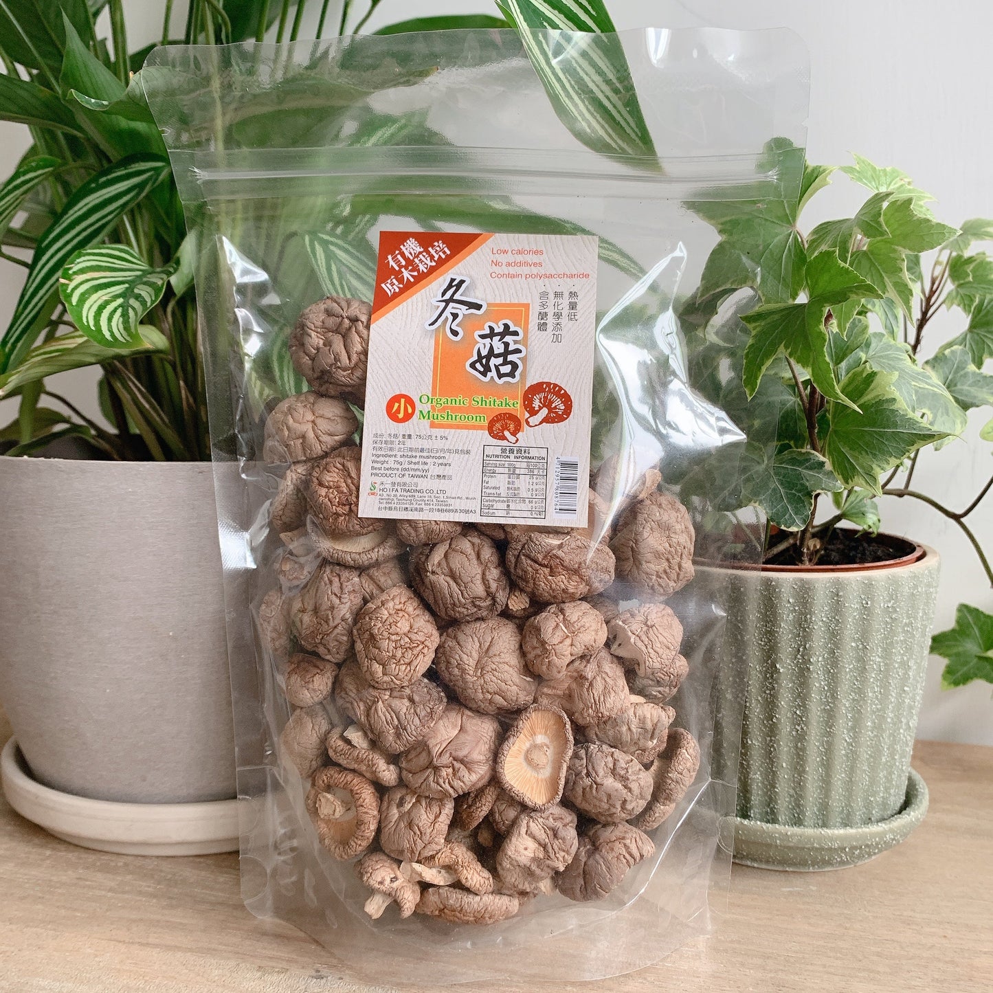 Organic Small Shiitake Mushroom 75g