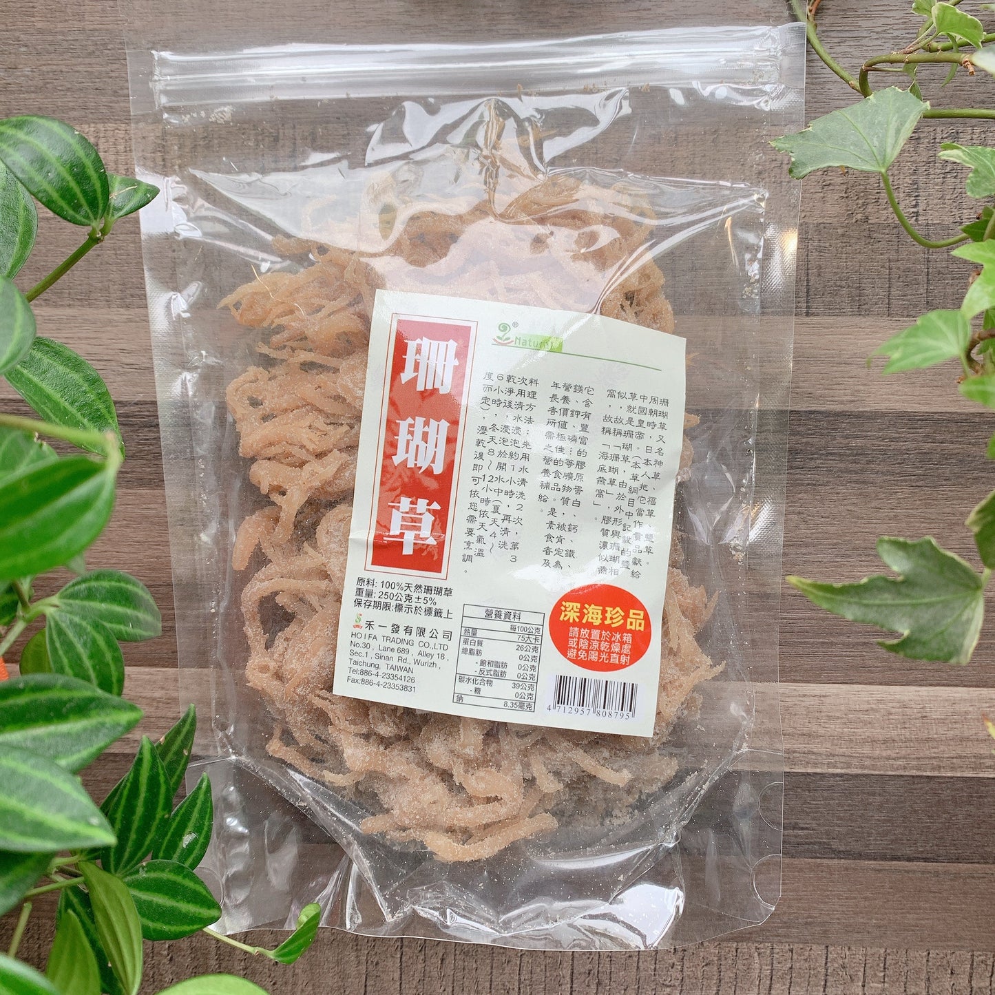 Coral Grass 250g