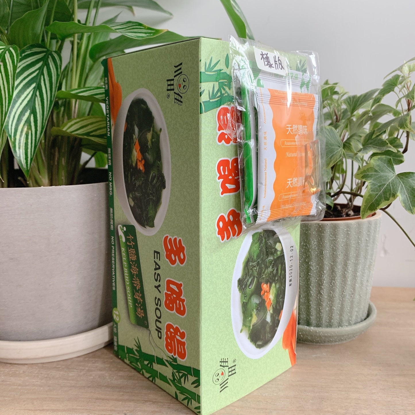 Bamboo Salt Kelp Sprout Soup