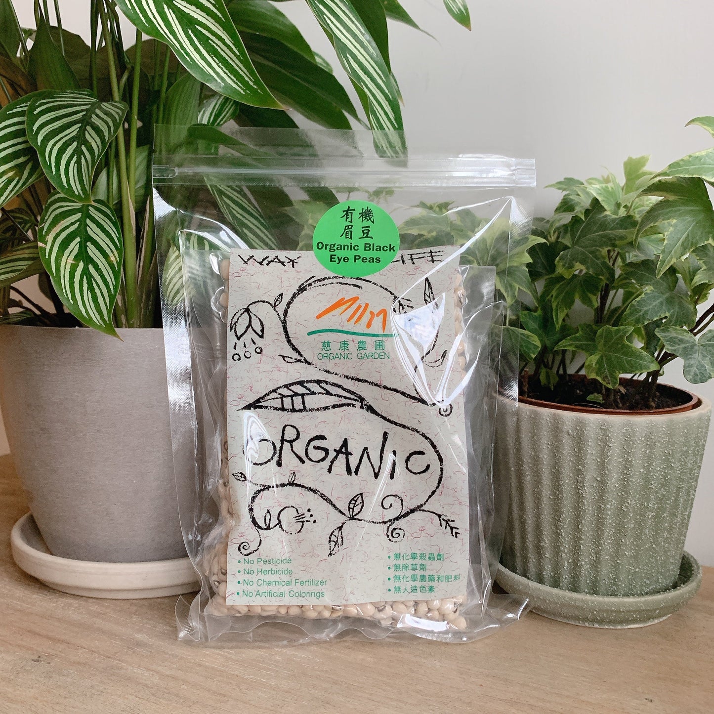 Organic eyebrow beans 300g