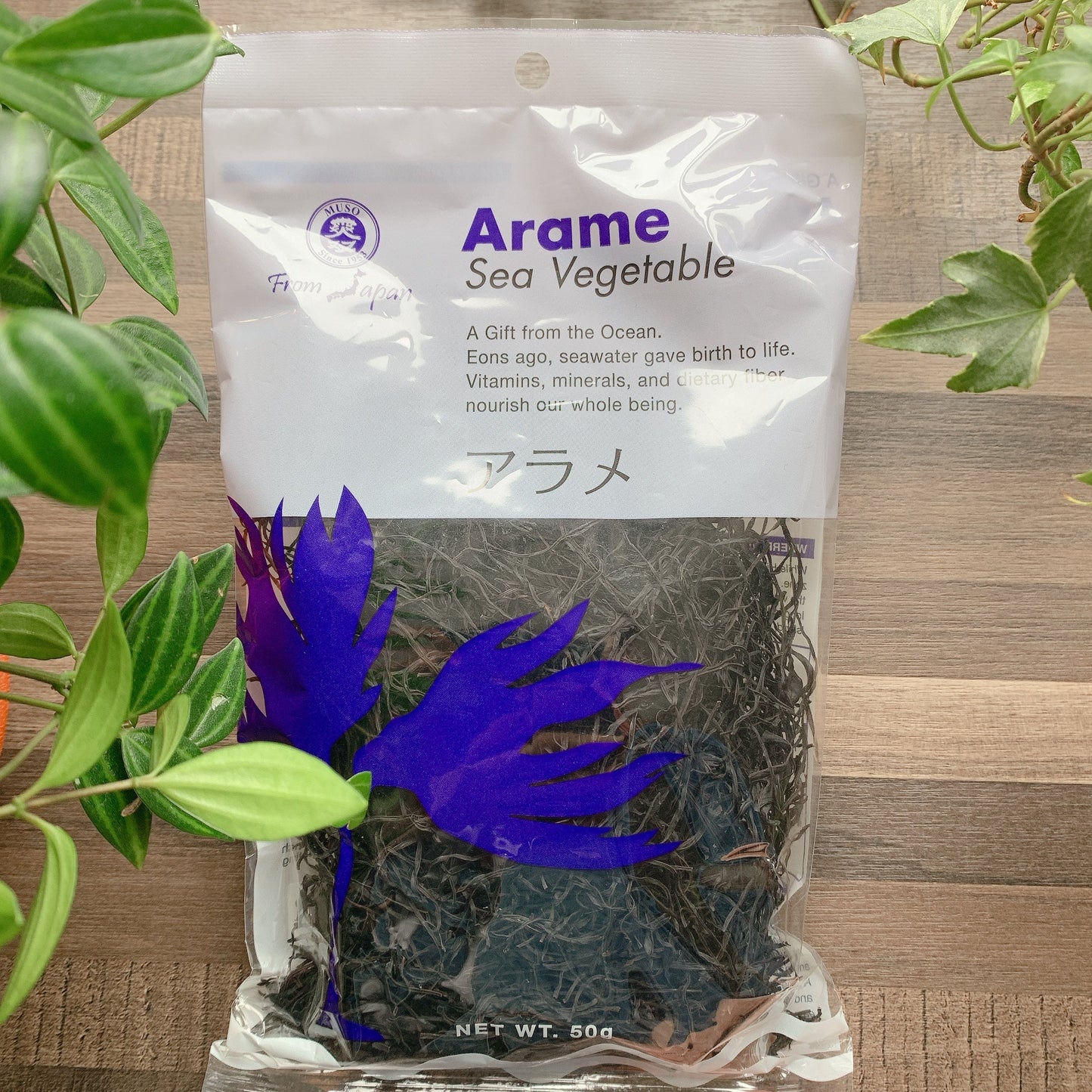 Black algae 50g