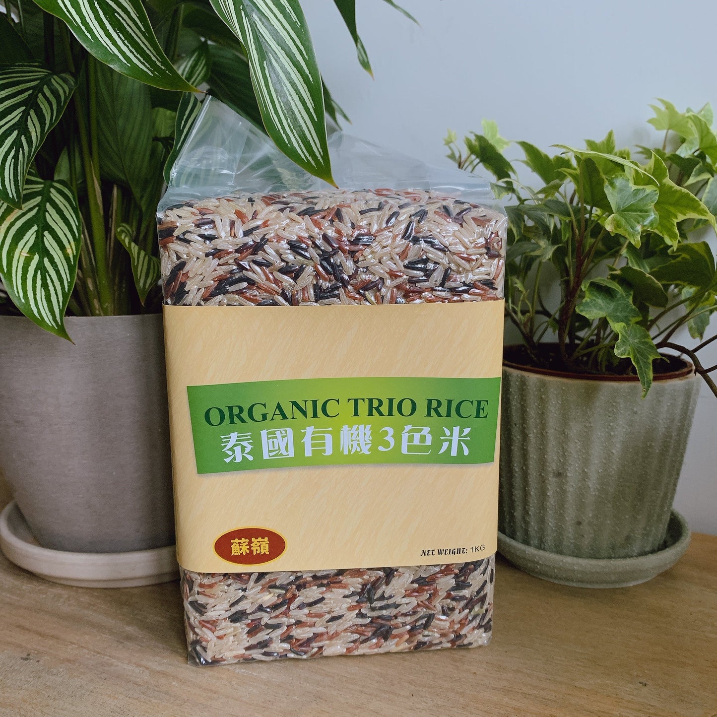 Organic three-color rice 1kg
