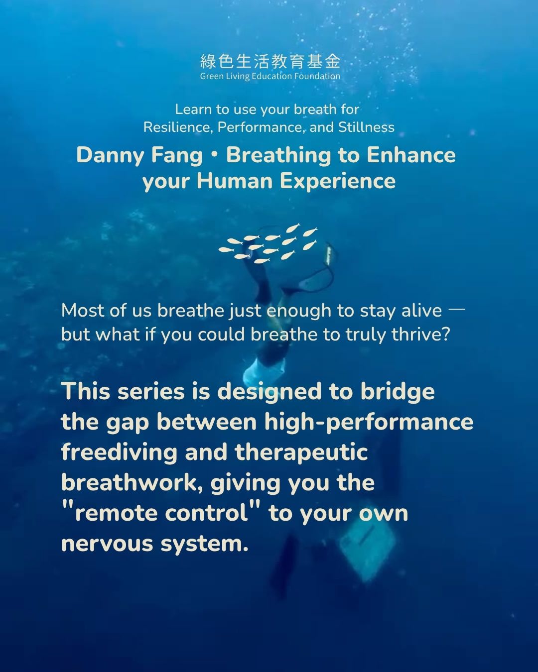 Breathing to Enhance the Human Experience