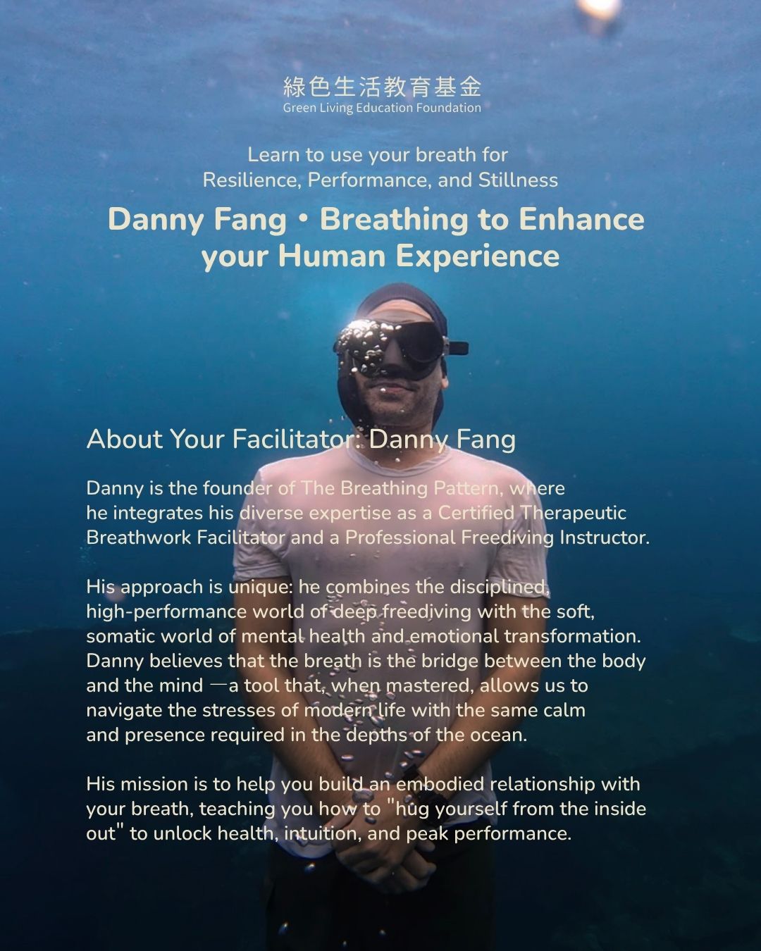 Breathing to Enhance the Human Experience