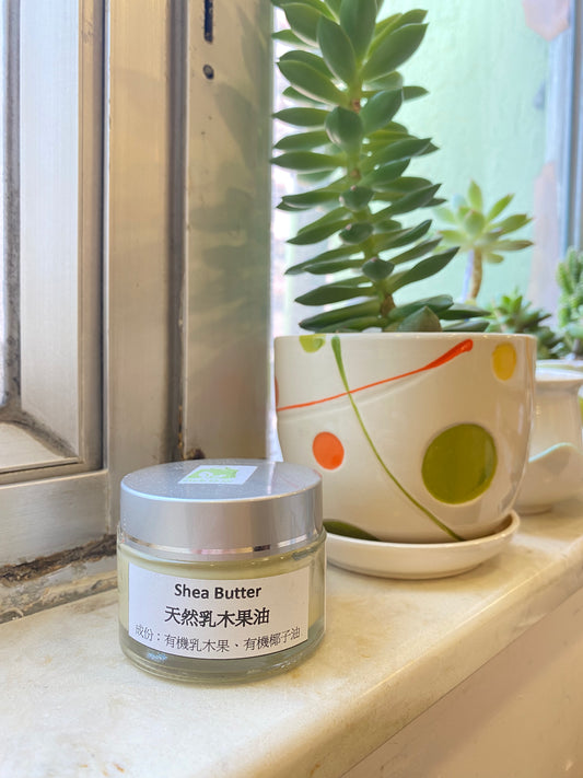 純乳木果油 50g