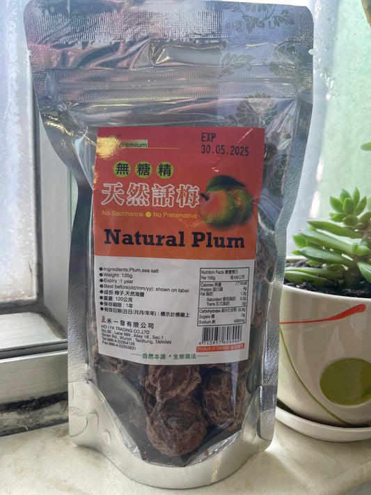 天然話梅