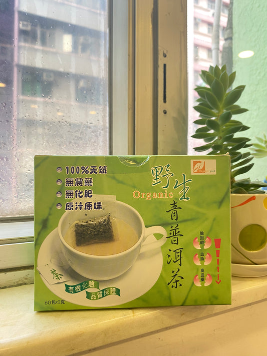 野生青普洱2g X 60包