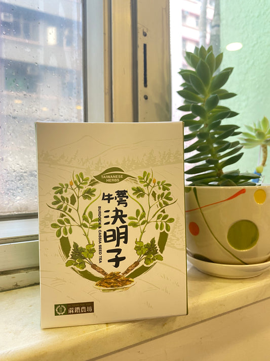 牛蒡決明子茶