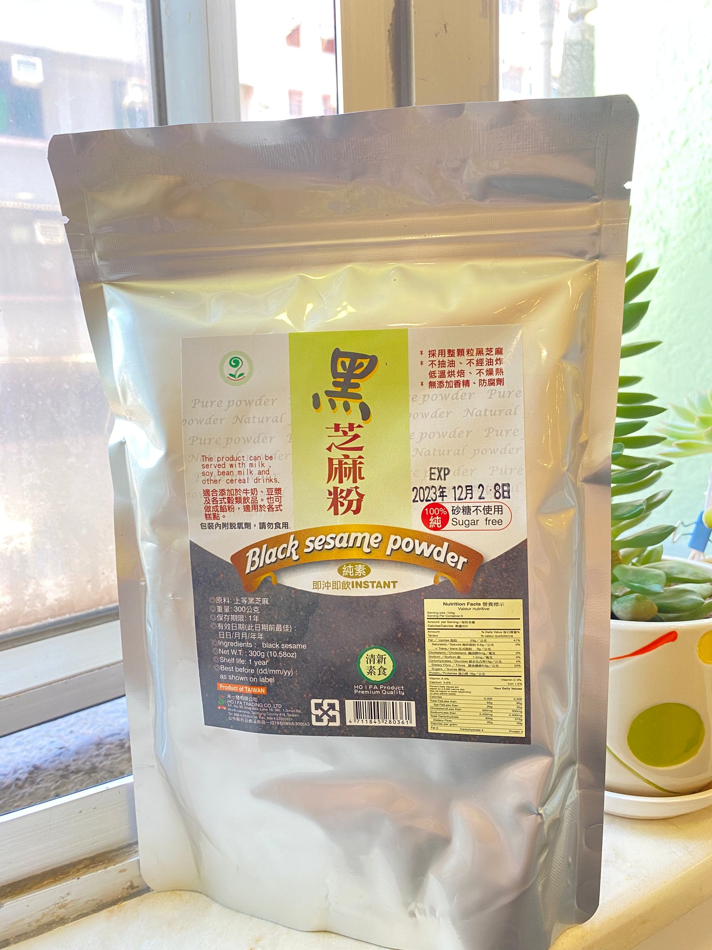 純黑芝麻粉 300g