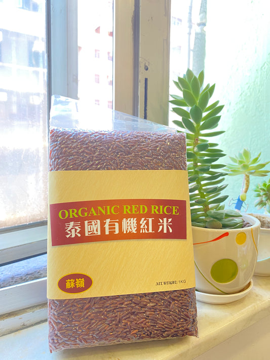 泰國有機紅米 1kg