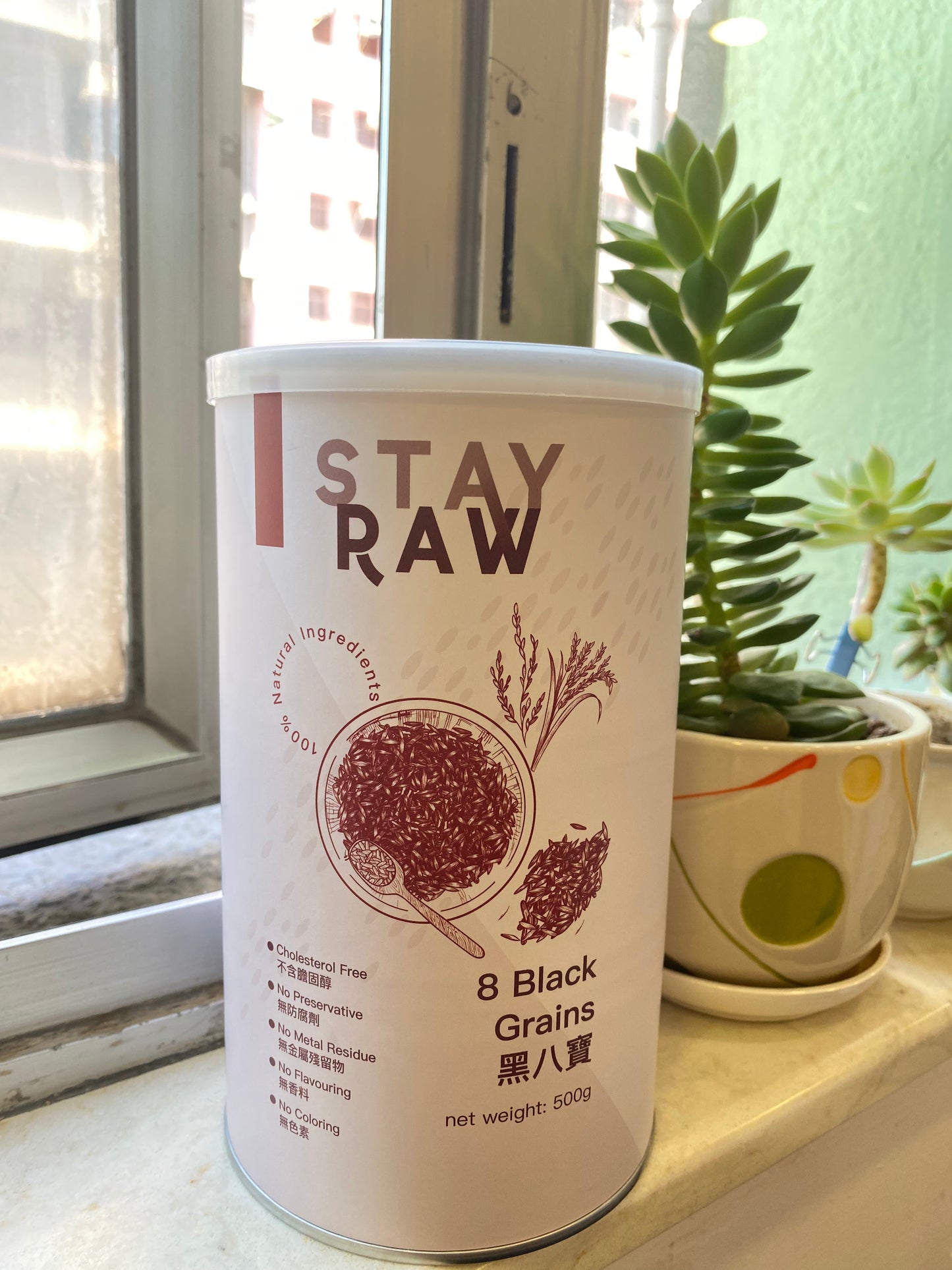 天然穀物粉 (黑八寶) 500g