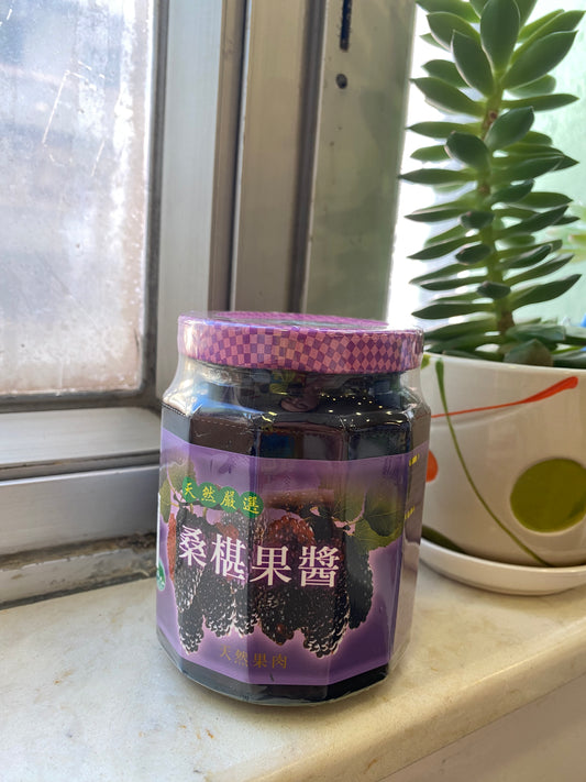 桑椹果醬 330g