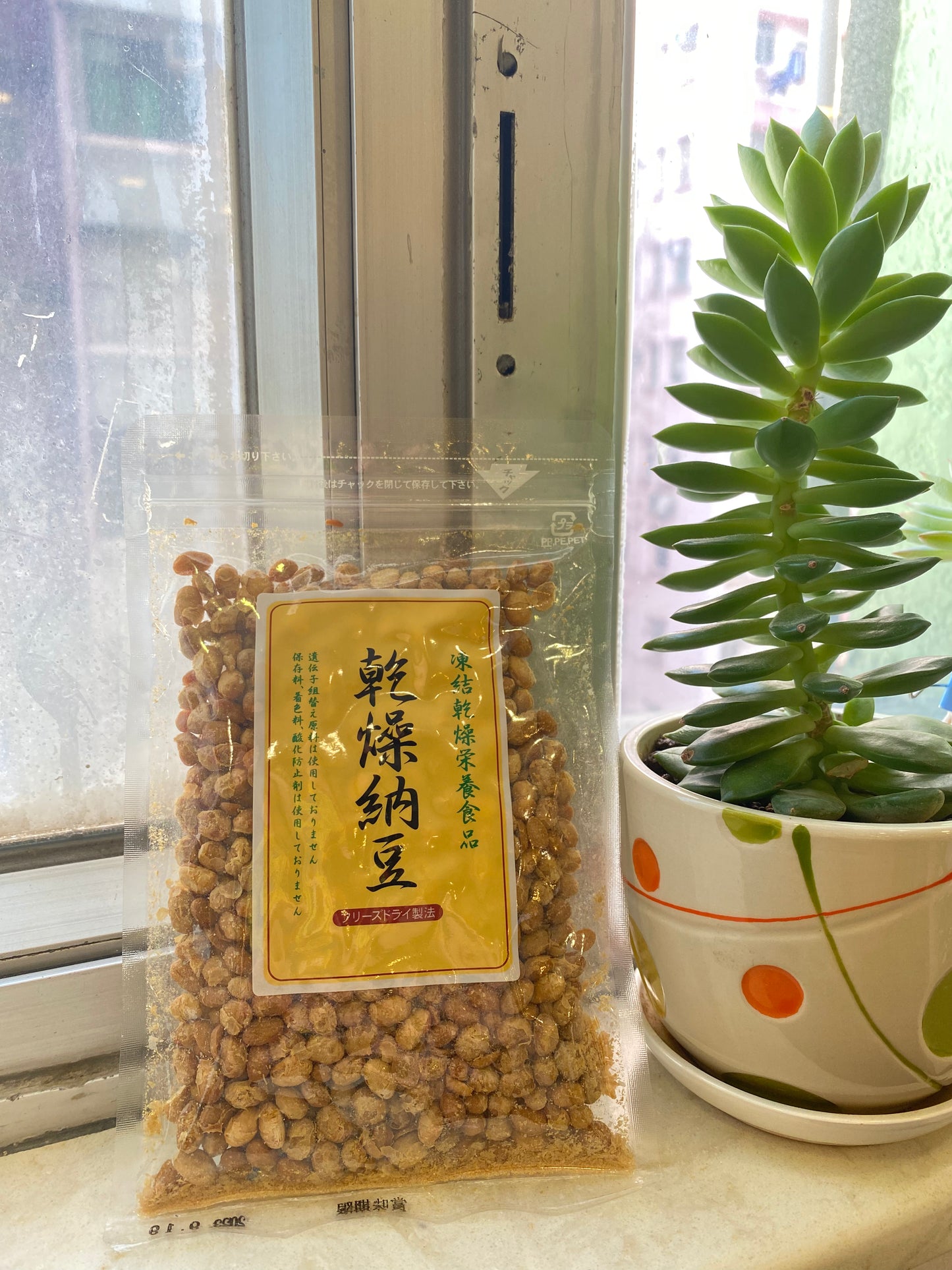 乾燥納豆 70g(碎)