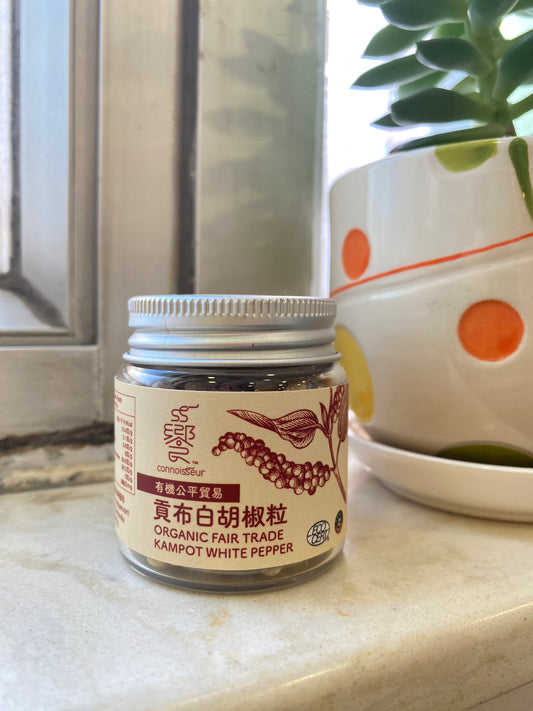 有機公平貿易白糊椒粒