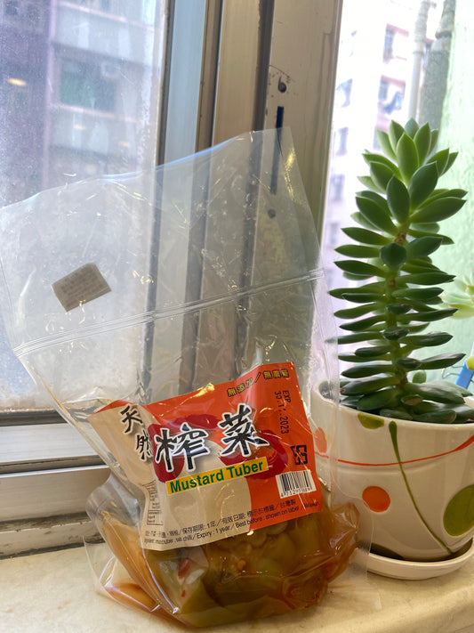 天然榨菜
