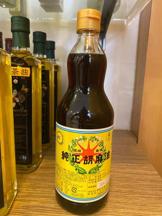 純正胡麻油 600ml