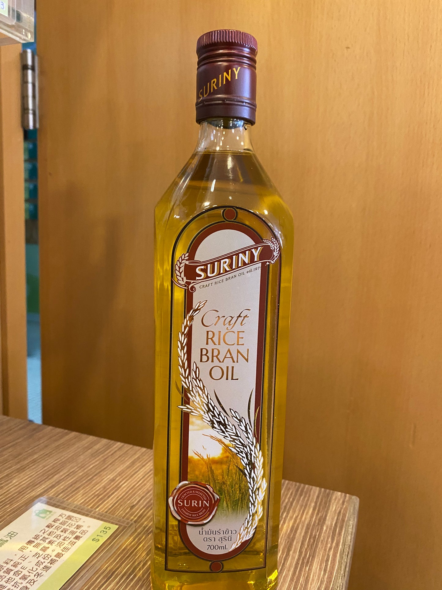 SURINY 米糠油 700ml