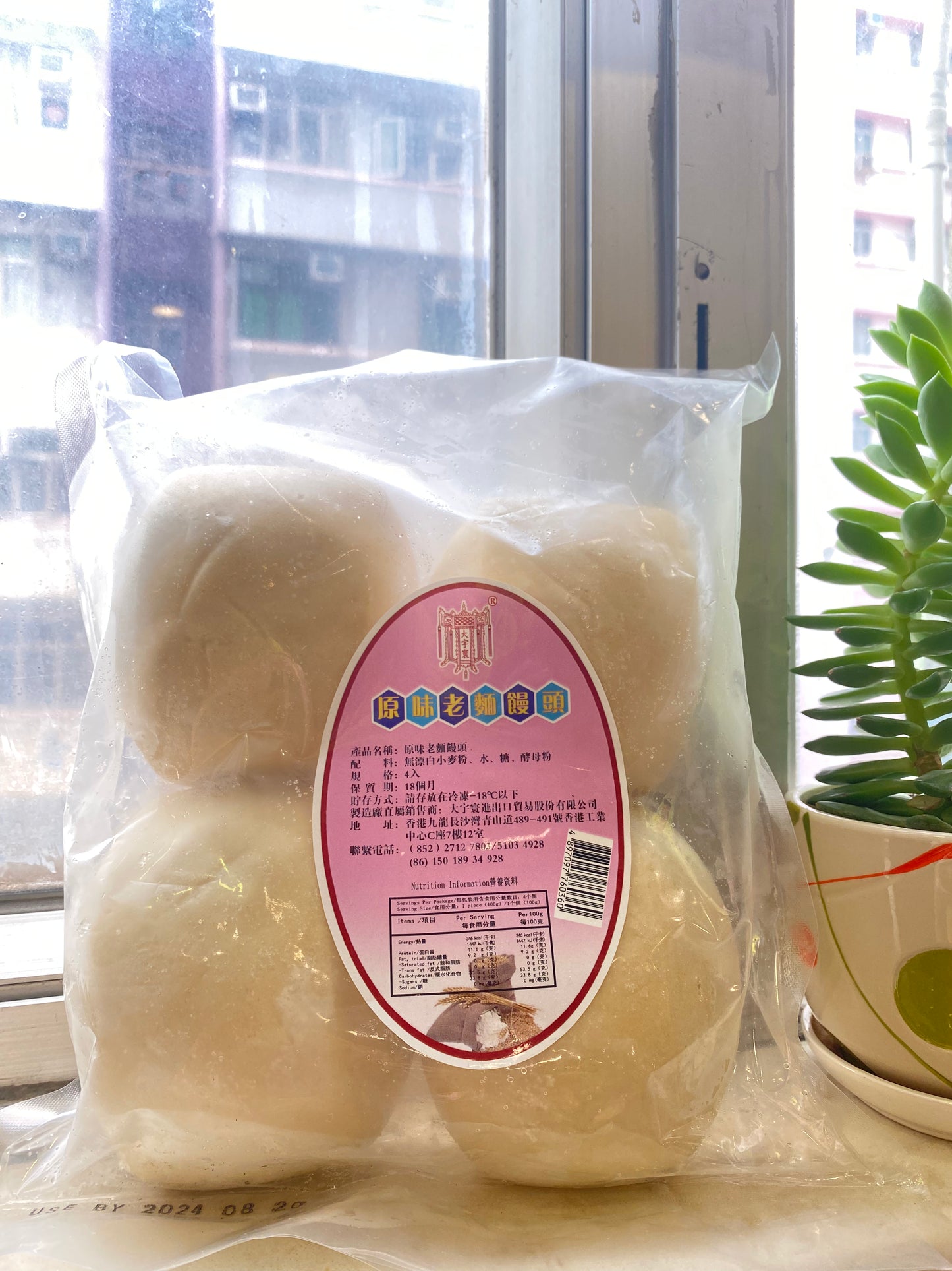 原味老麵饅頭 (6個)