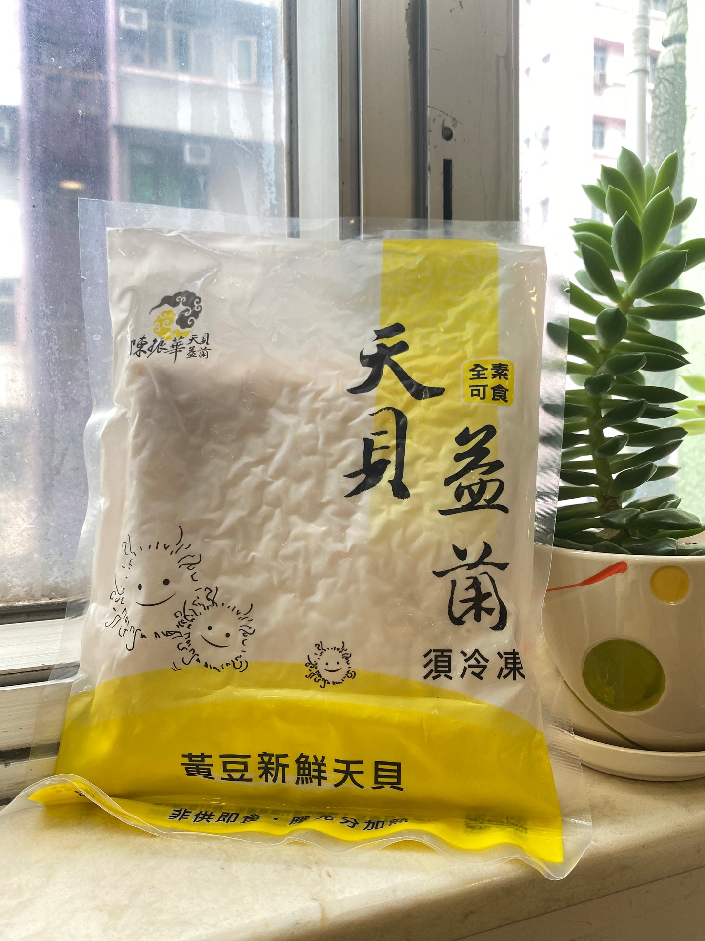 黃豆新鮮天貝(全素)