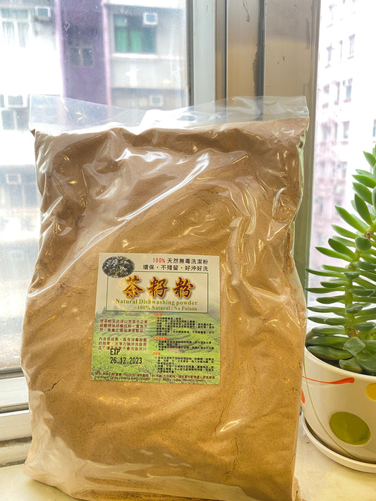 茶籽粉1kg