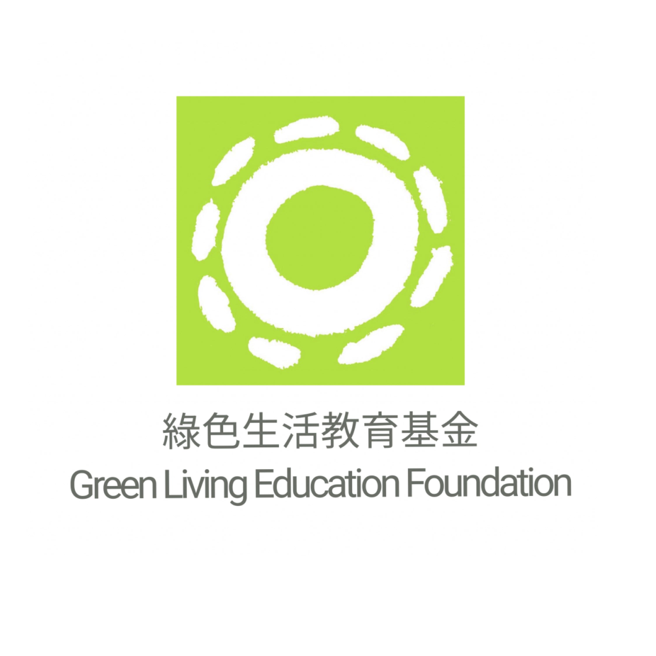 Green Living Education Foundation