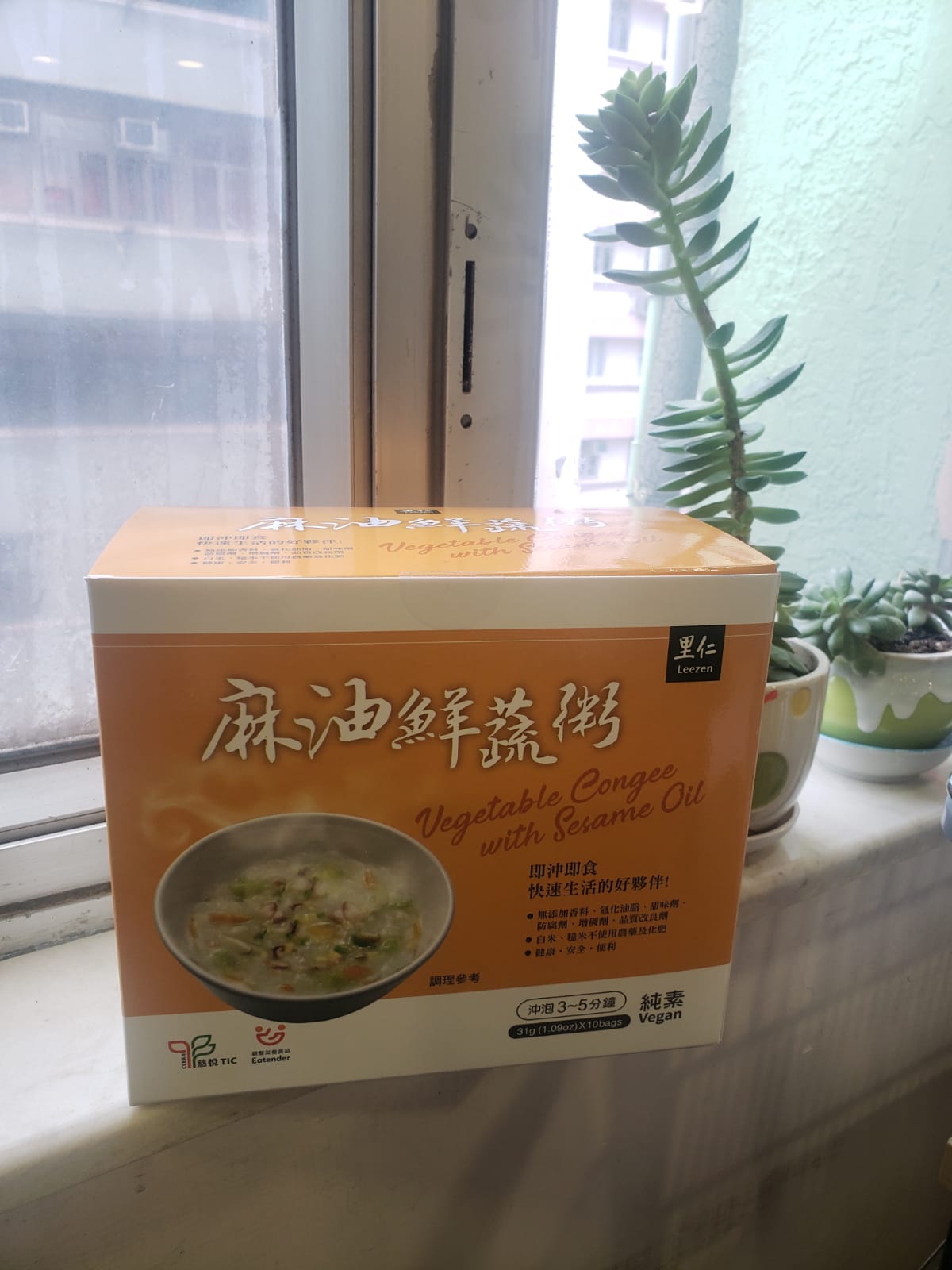 麻油鮮蔬粥(10包)
