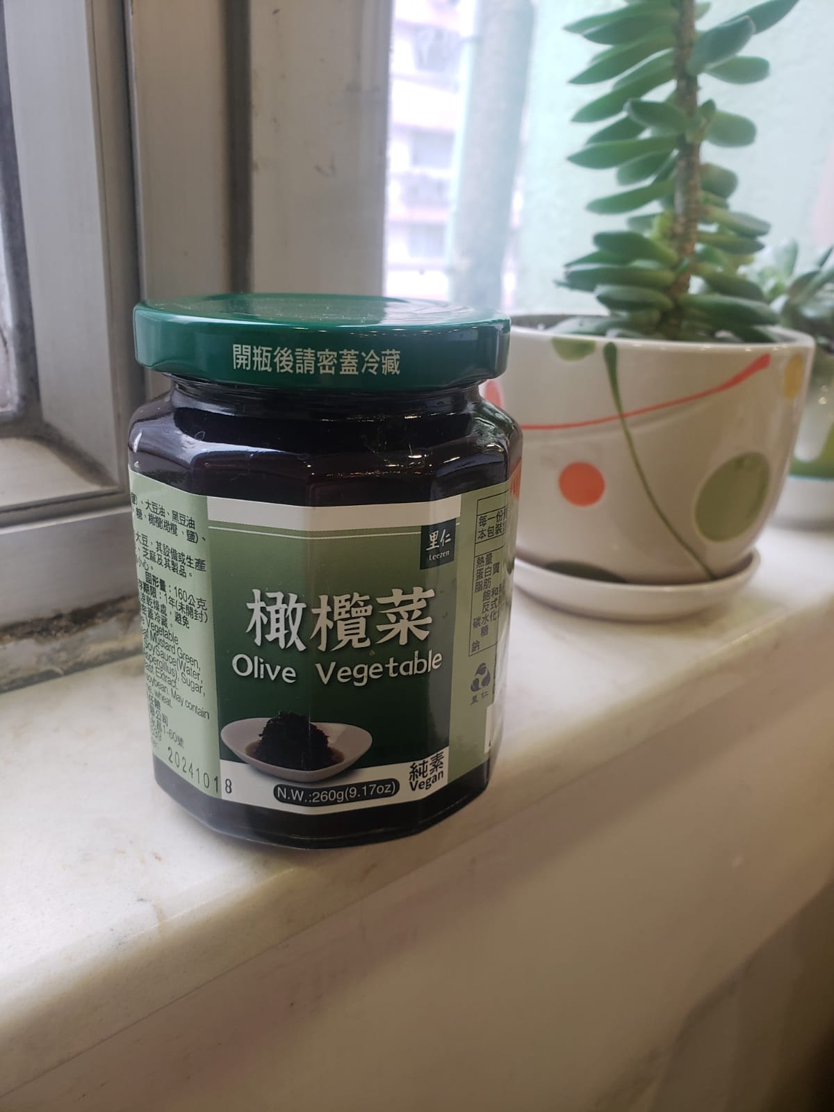 橄欖菜 (里仁) 260g