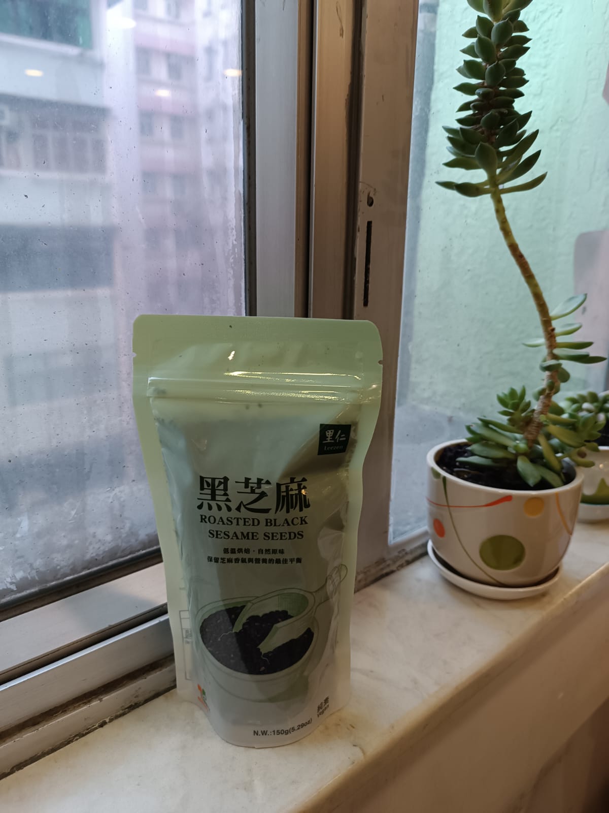 黑芝麻