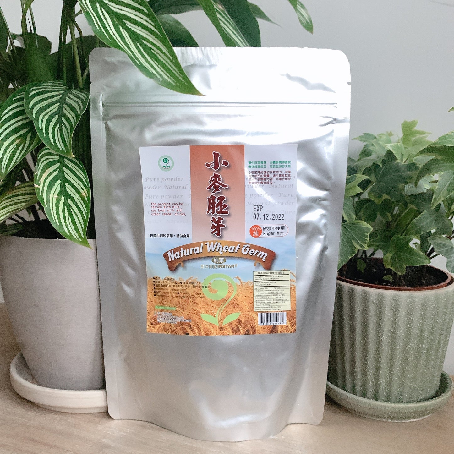 天然小麥胚芽200g