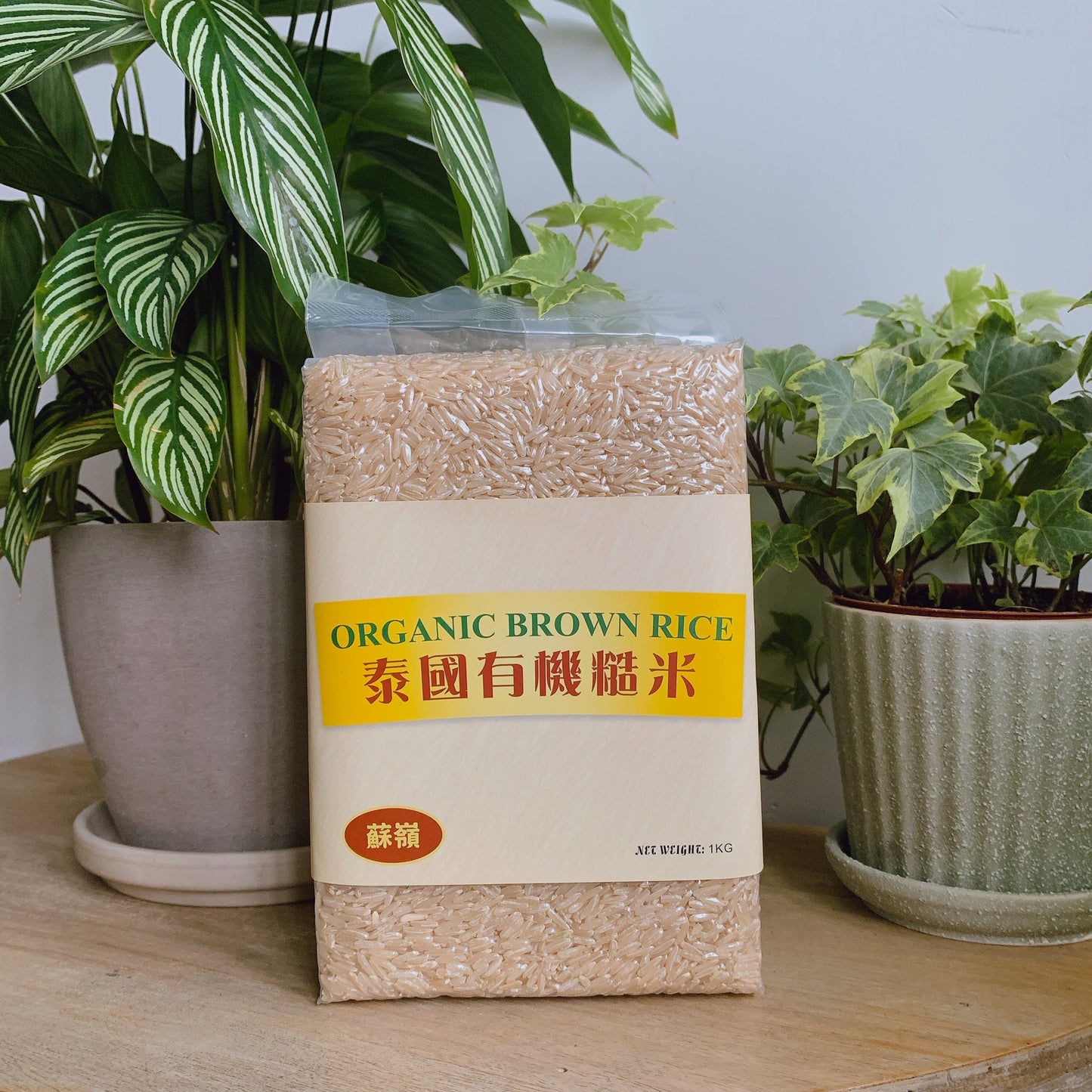 有機泰國糙米 1kg