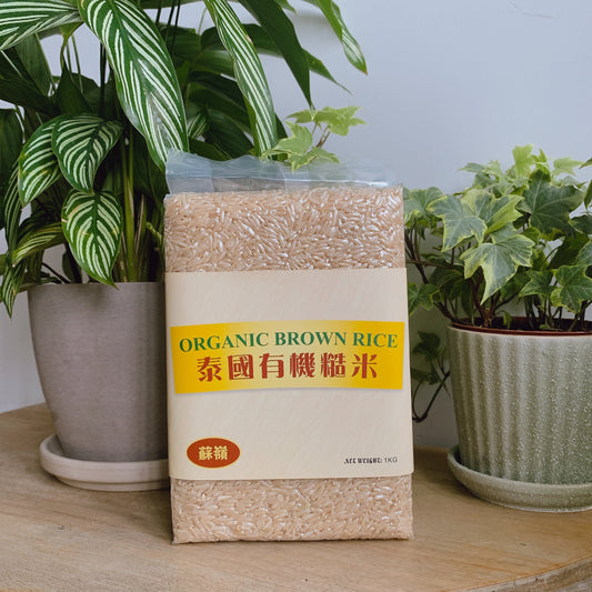 有機泰國糙米 1kg